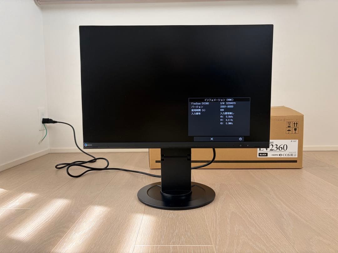 【25年製】EIZO EV2360 極美品 使用699h 元箱付