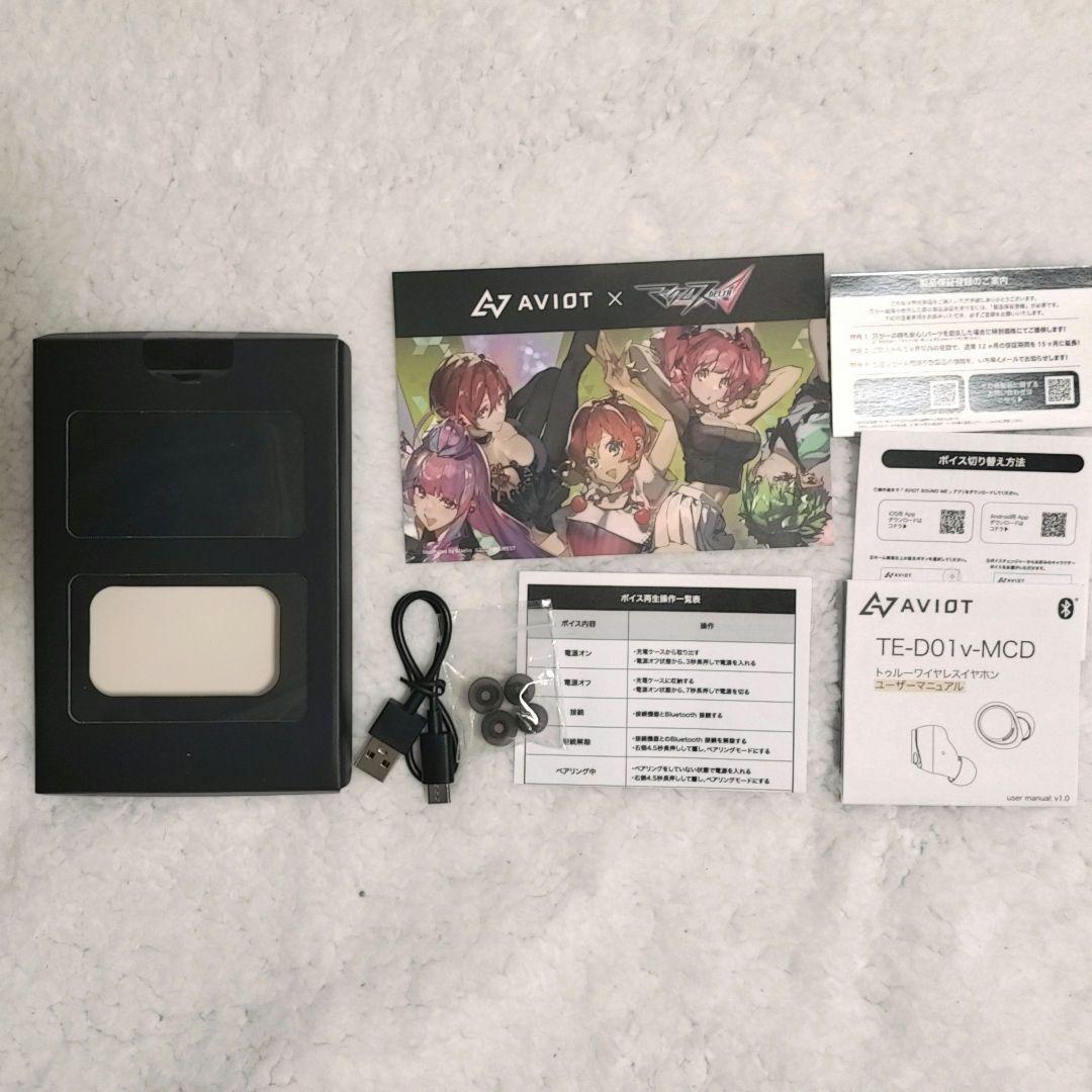 マクロスΔ ワルキューレ イヤホン AVIOT TE-D01v-MCD