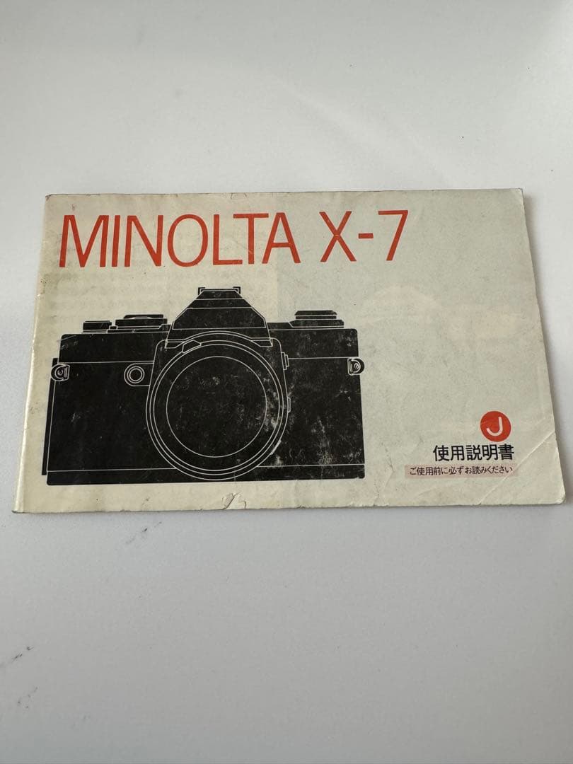 MINOLTA X-7/MC ROKKOR-PFレンズ