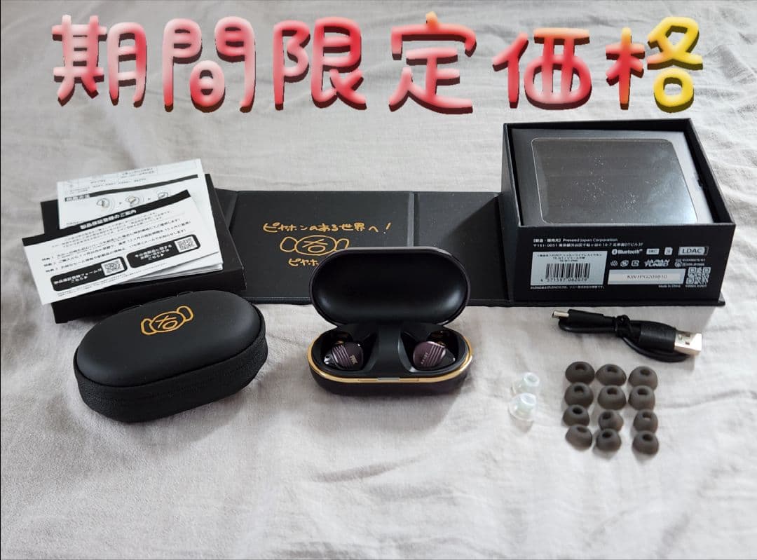 「美品」AVIOT TE-W1-PNK ピヤホン8