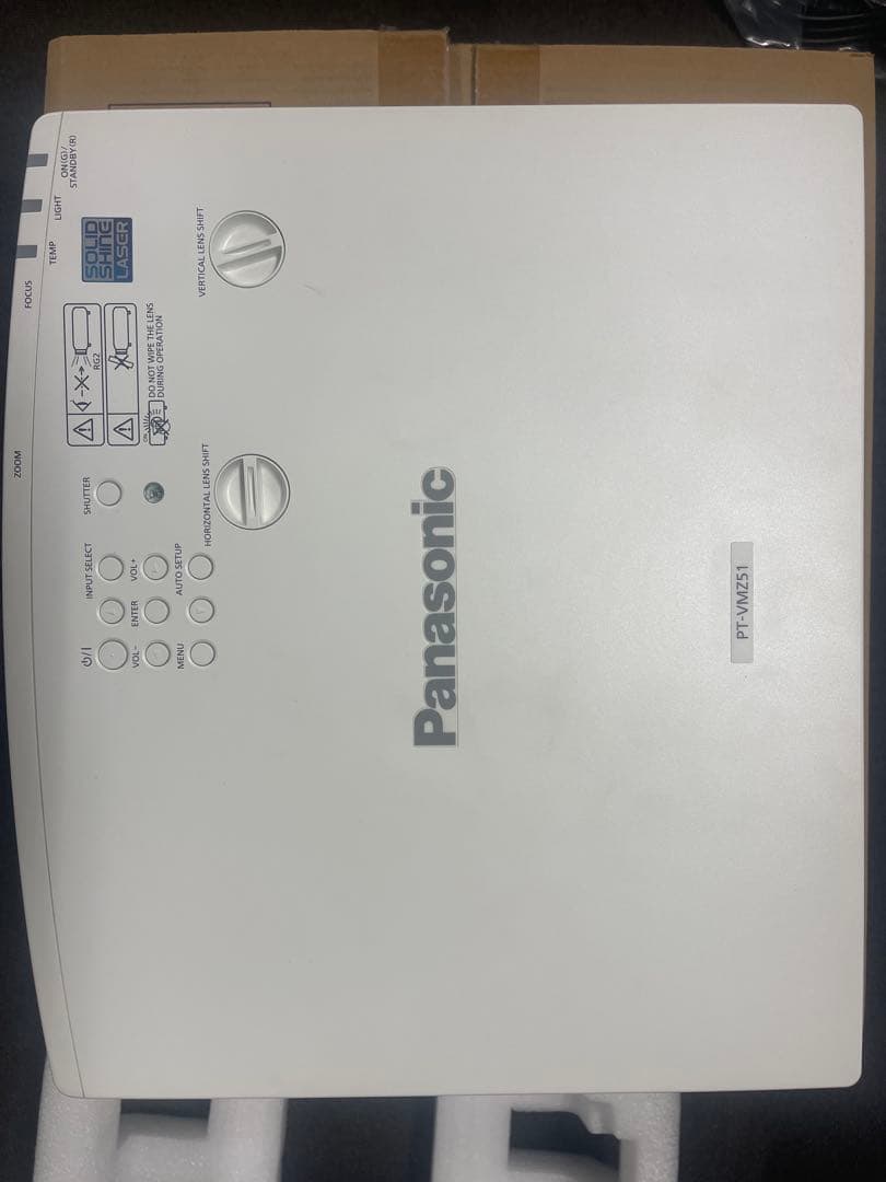 Panasonic PT-VMZ51J プロジェクター本体