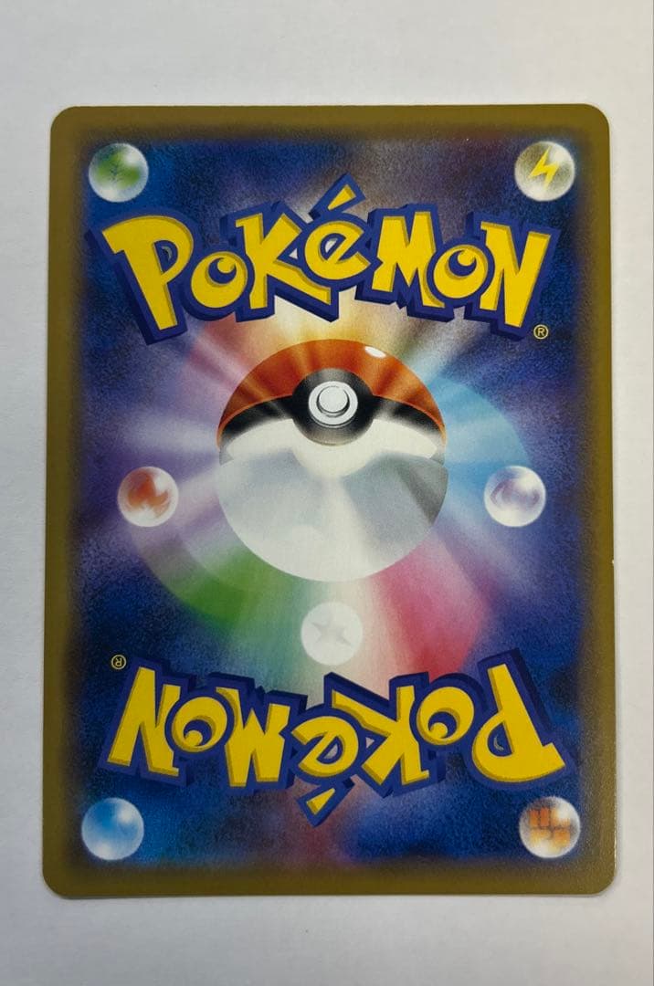 ポケモンカード　ヤドン&コダックGX RR