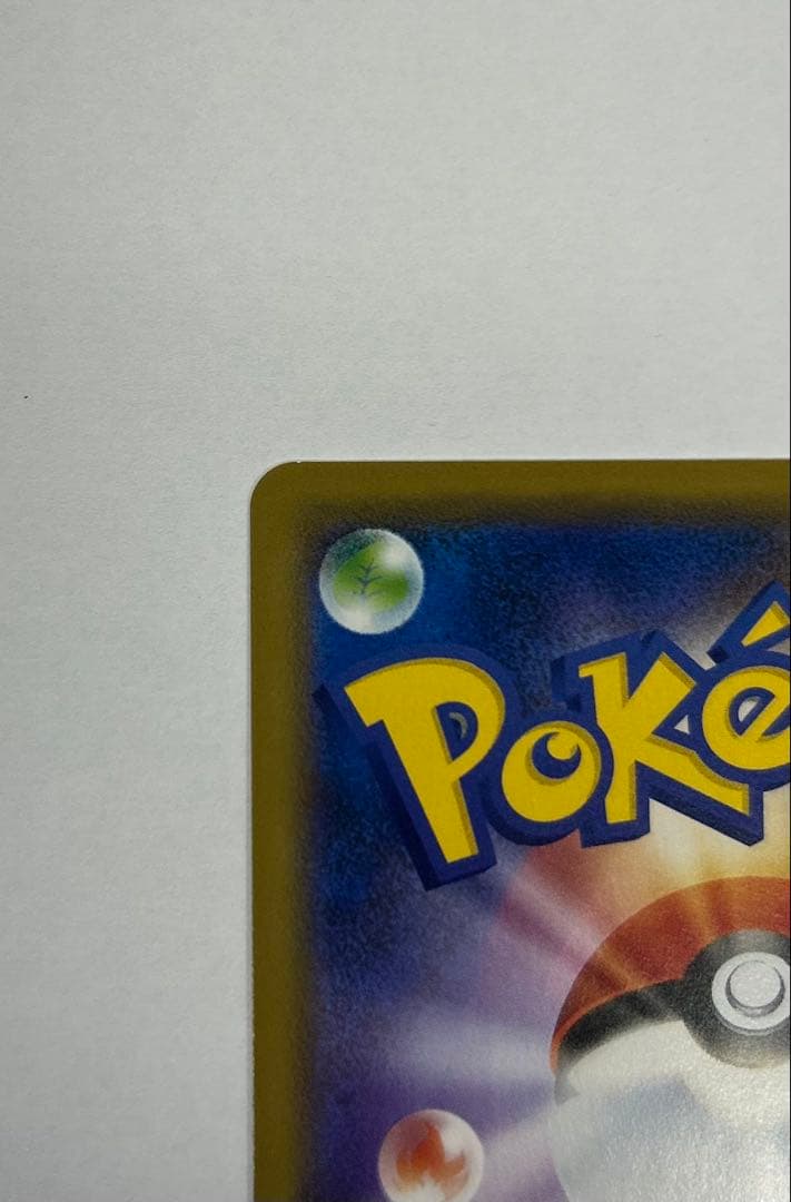 ポケモンカード　ヤドン&コダックGX RR