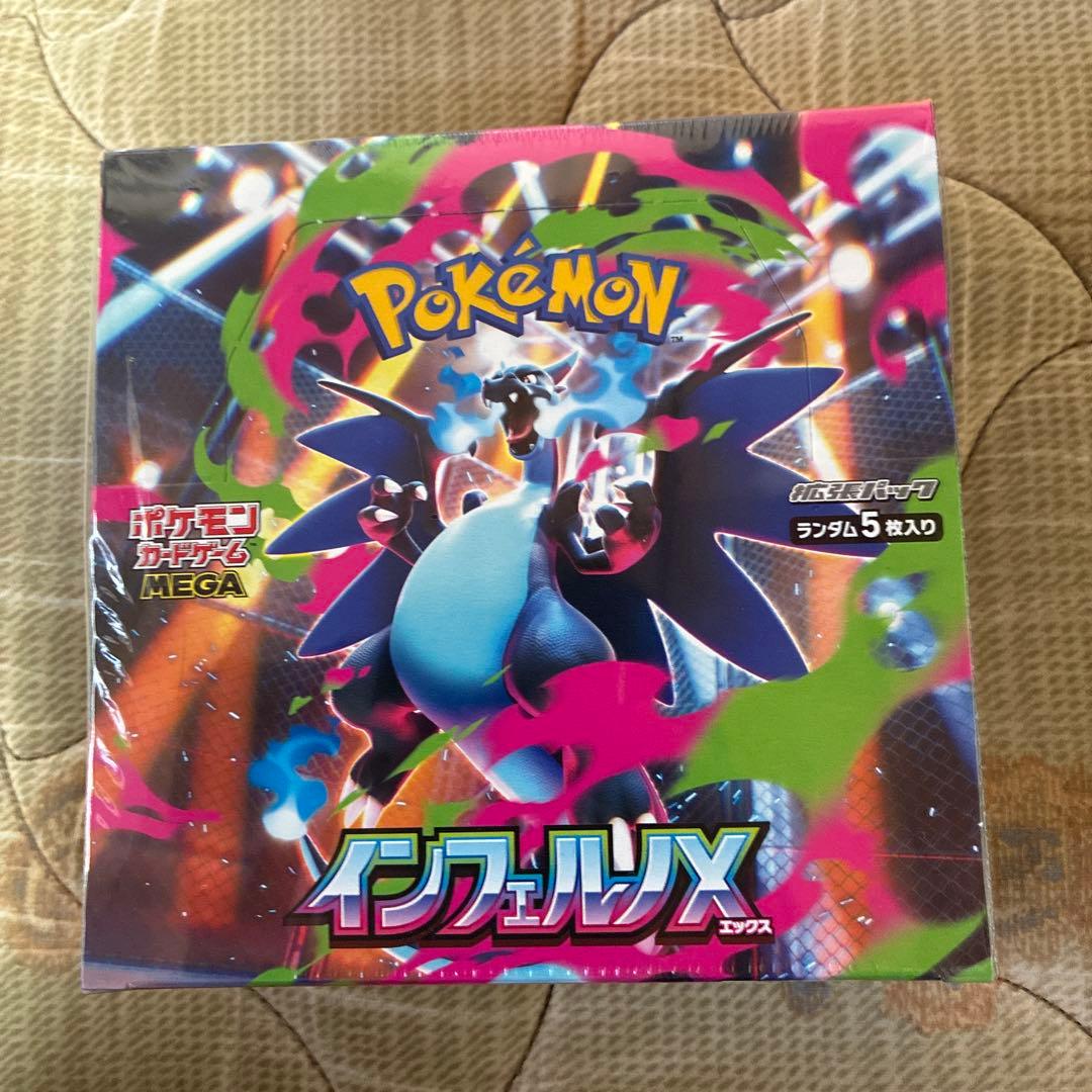 【シュリンク付き】インフェルノX 1BOX ポケモンカード