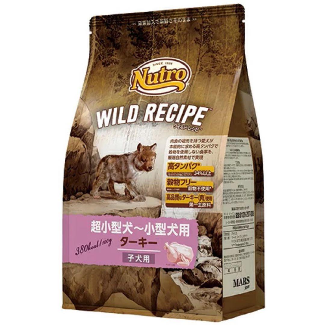 ワイルドレシピ子犬用ターキー4キロ×2（在庫処分）