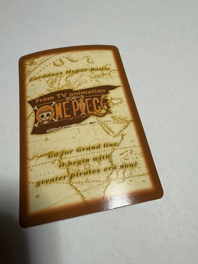 タ*ツ様 ワンピースカードダス　ハイパーバトル　C14