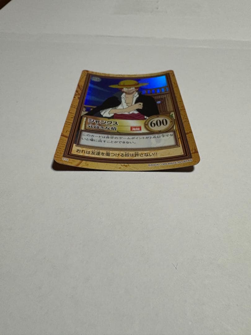 タ*ツ様 ワンピースカードダス　ハイパーバトル　C14