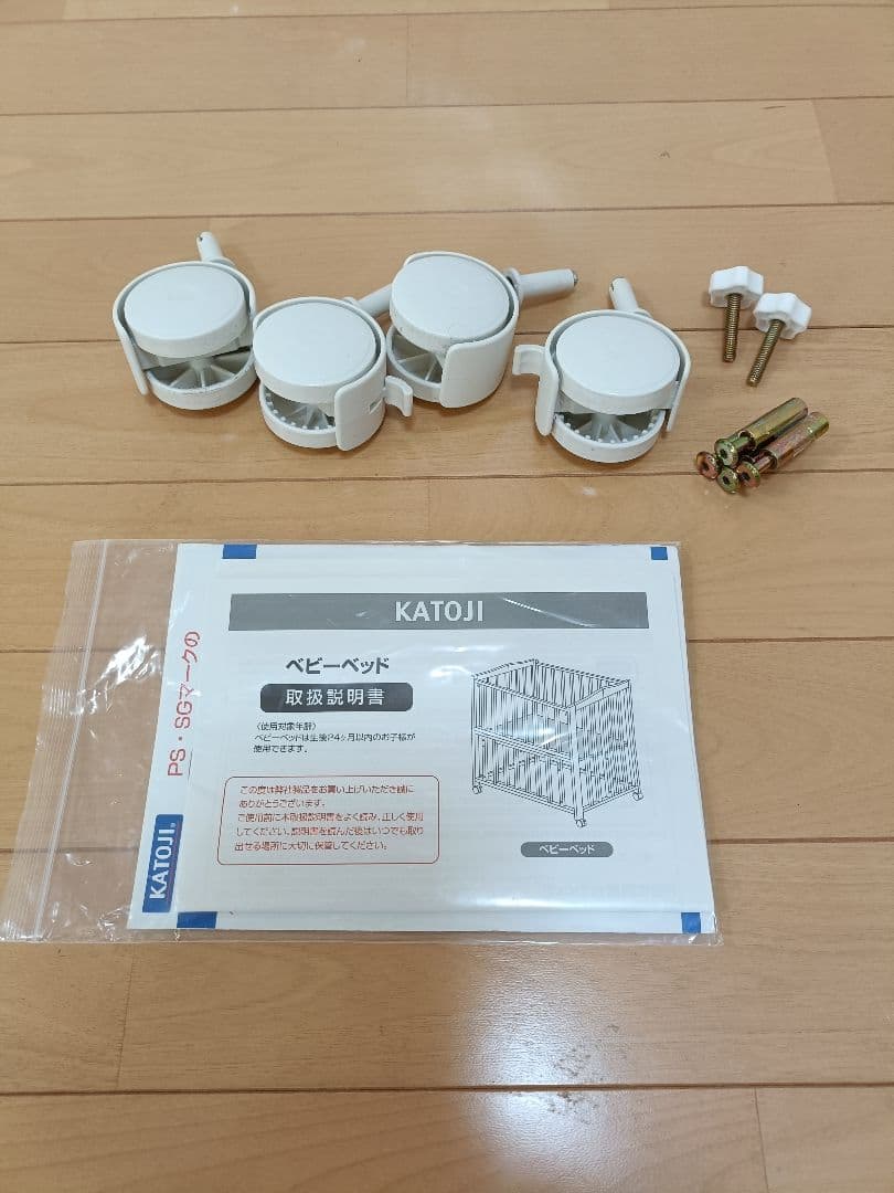 KATOJI ミニベッド 折りたたみ ホワイト