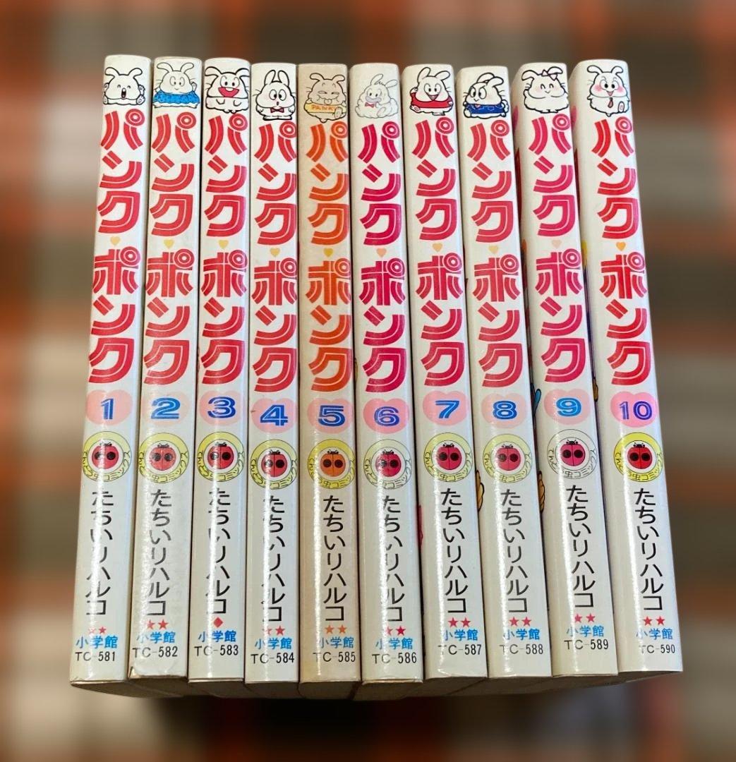 ★値下げ【単行本】たちいりハルコ『パンク♡ポンク』10巻セット ※うち6冊が初版
