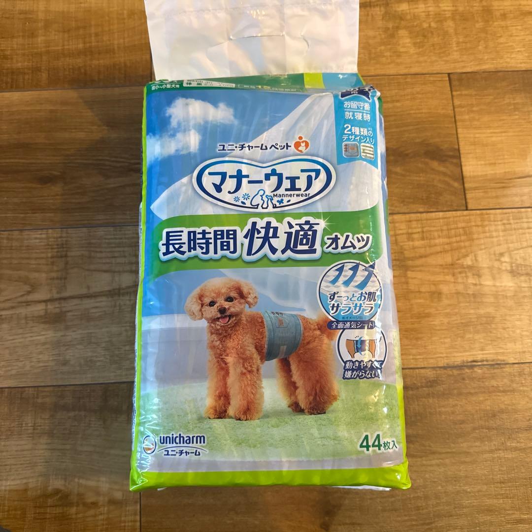 ユニチャーム マナーウェア 男の子用 おむつ 44枚入り　ペットシートまとめ売り