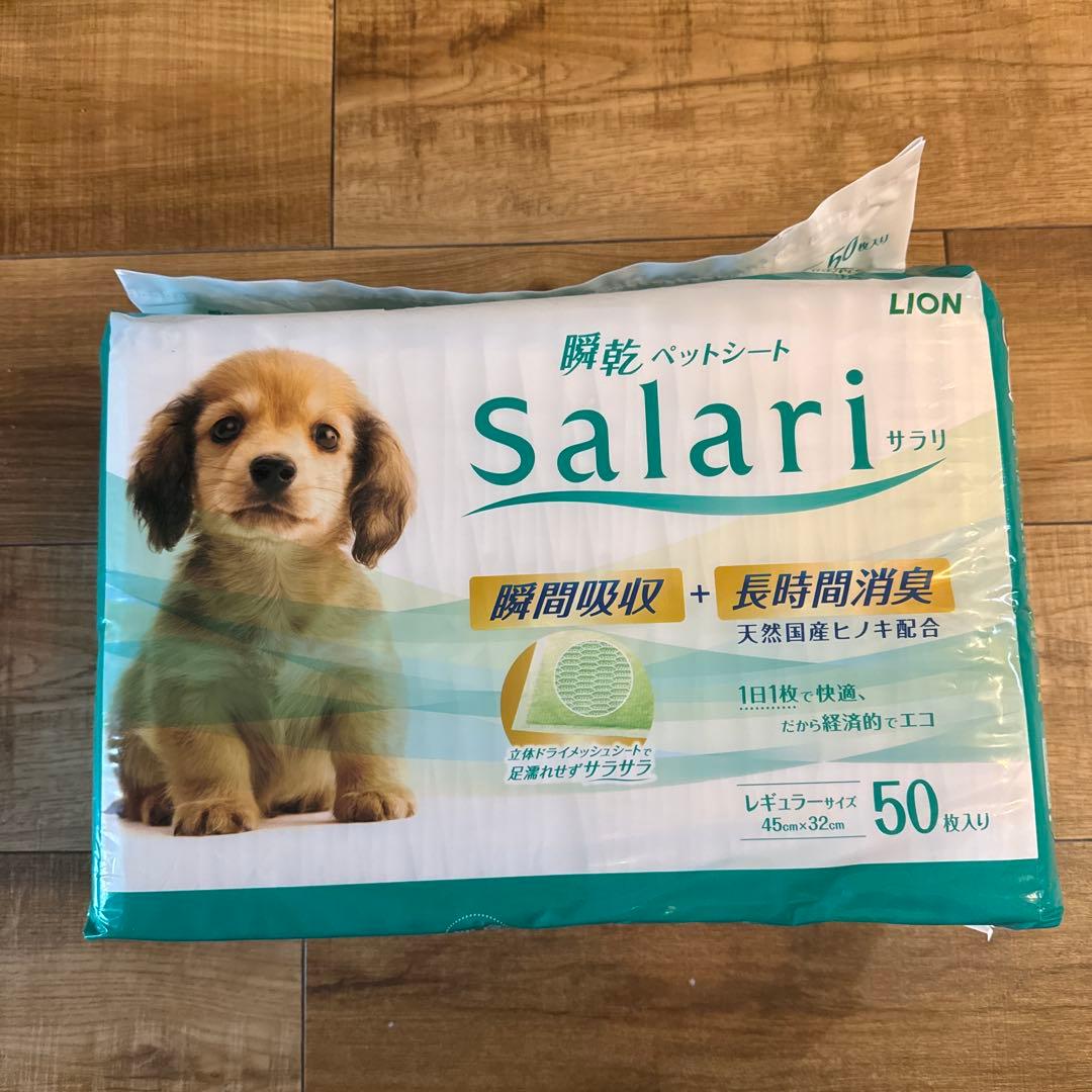 ユニチャーム マナーウェア 男の子用 おむつ 44枚入り　ペットシートまとめ売り