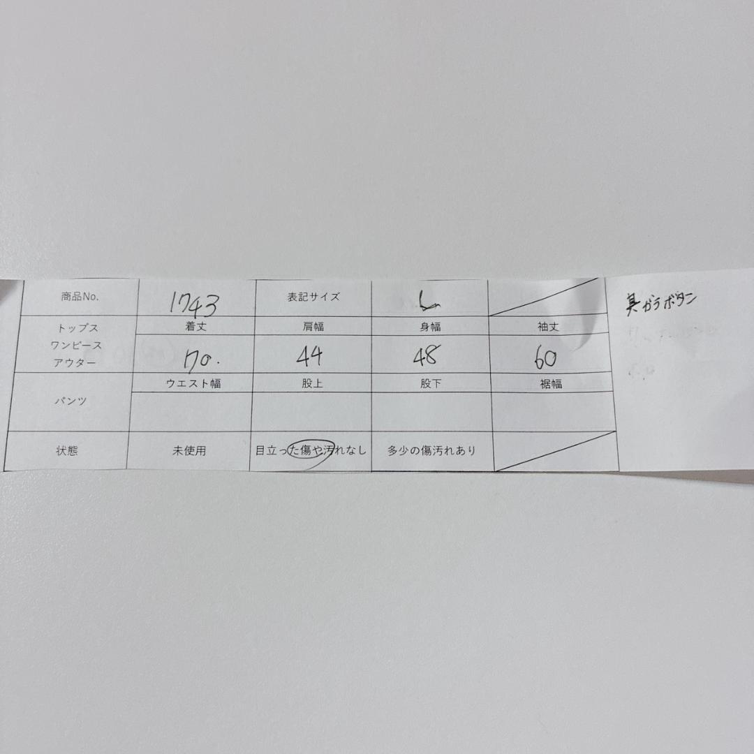 【極美品】 マックスマーラ 白タグ テーラードジャケット ウール 貝殻ボタン 黒