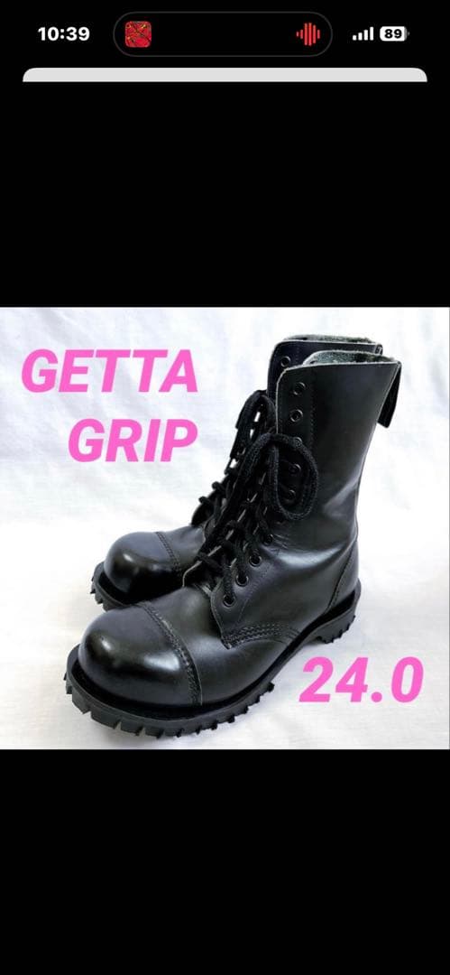 GETTA GRIP ブラックハイカットブーツ 24.0