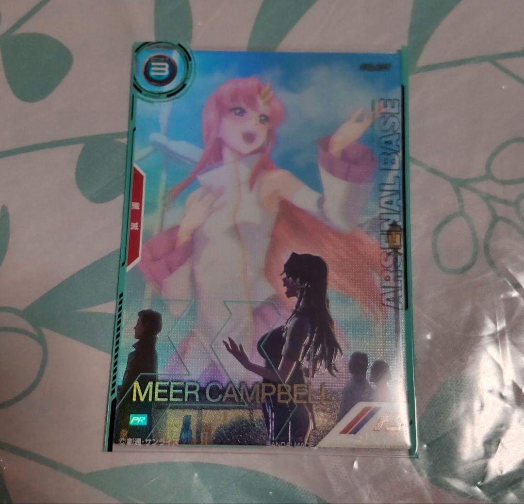 アーセナルベース ミーア パラレル プロモ