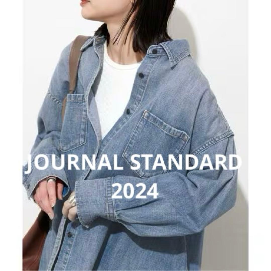 ジャーナルスタンダード　ライトオンスデニムシャツ　2024 ゆったりサイズ