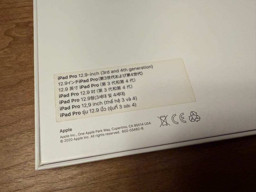 Magic Keyboard（第3-6世代12.9インチiPad用）