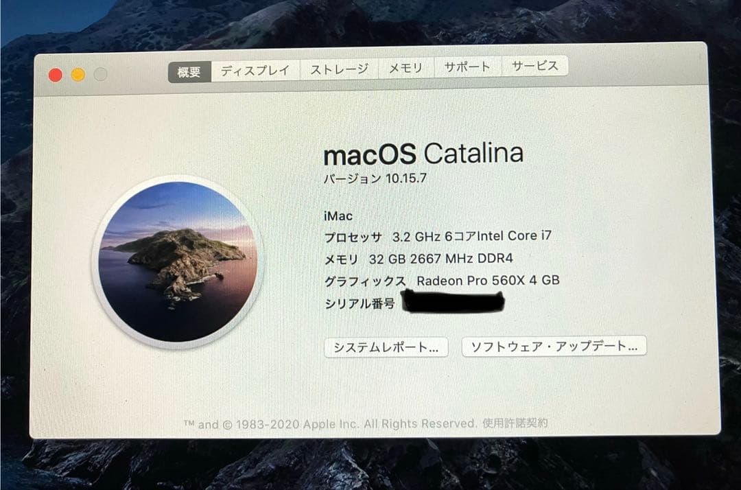 Macデスクトップ Apple iMac2019 A2116 Core i7 32GB/1TB