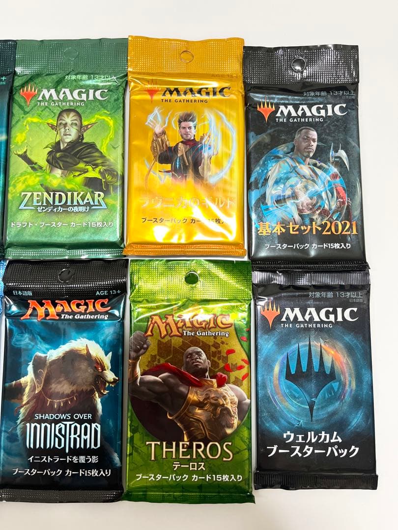 マジックザギャザリング《MTG未開封パック》ラヴニカなど絶版廃盤10パックまとめ