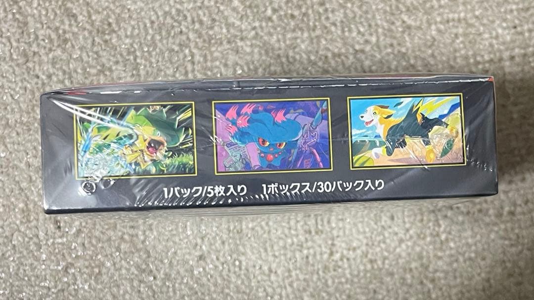 【シュリンク付き！】ポケモンカード インフェルノX １BOX