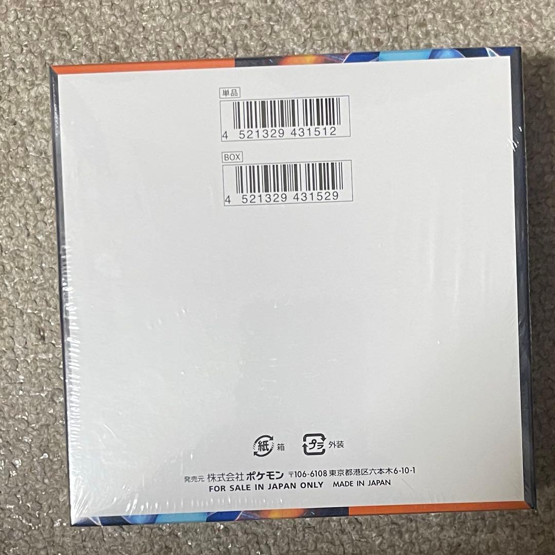 【シュリンク付き！】ポケモンカード インフェルノX １BOX