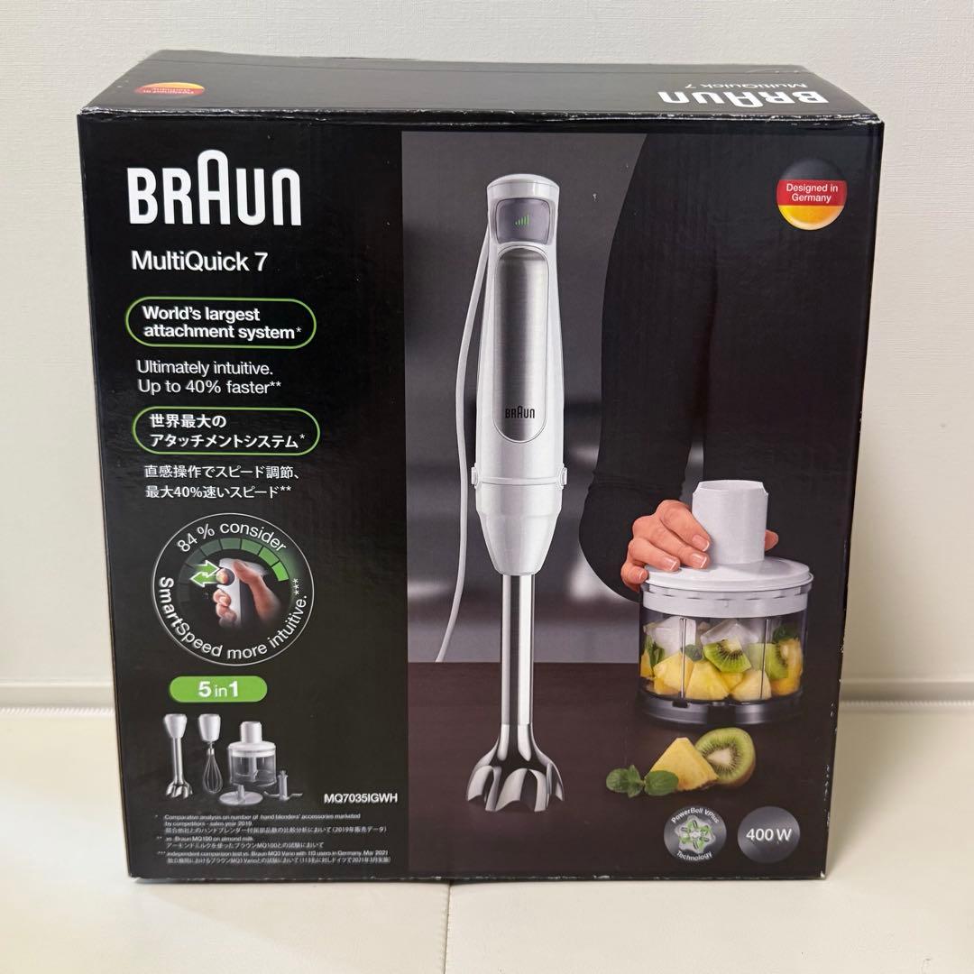 BRAUN MultiQuick 7 ハンドブレンダー 400W