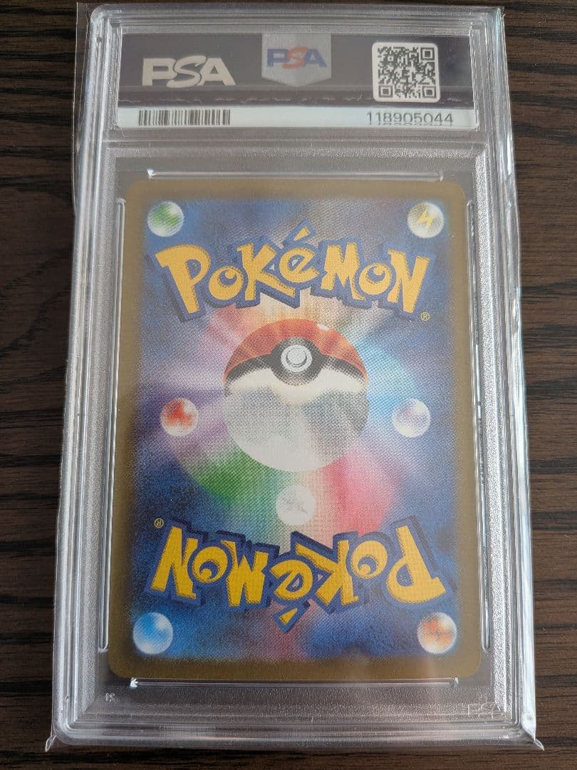 期間限定特価　横浜記念デッキ　ピカチュウex PSA9