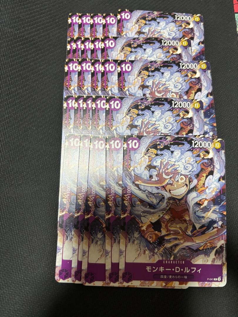 ワンピースカード ルフィ プロモ　26枚セット