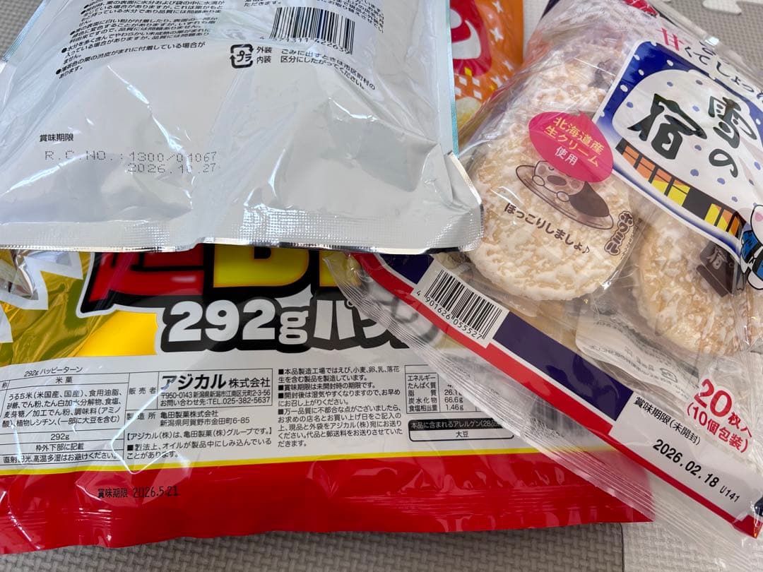 kuma san 断捨離中　食品詰め合わせ