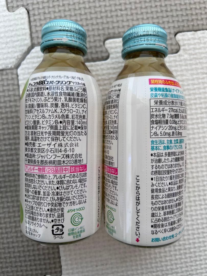 kuma san 断捨離中　食品詰め合わせ