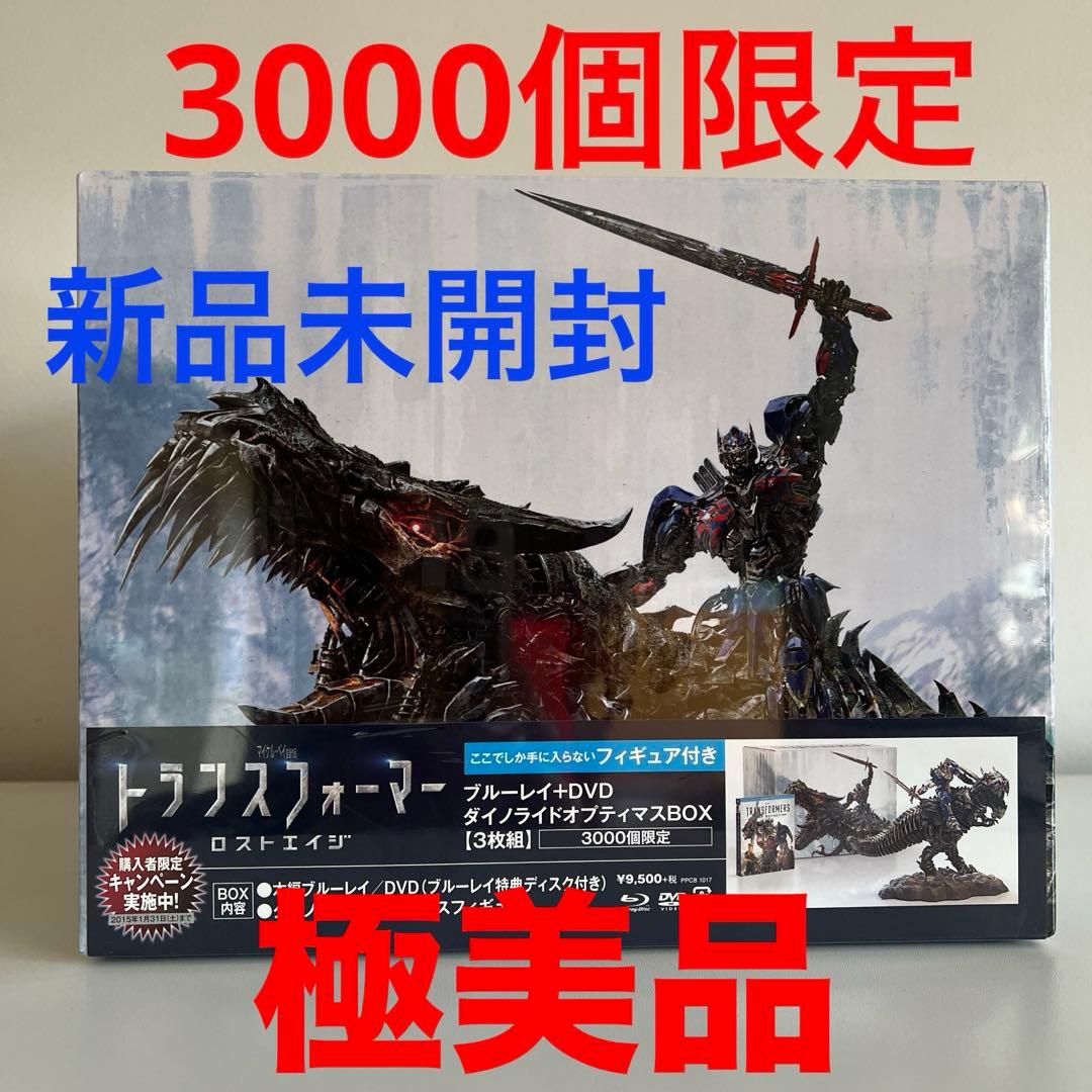 ⭐️⭐️うさぎどん⭐️⭐️ 【トランスフォーマー】ダイノライドオプティマス BOX