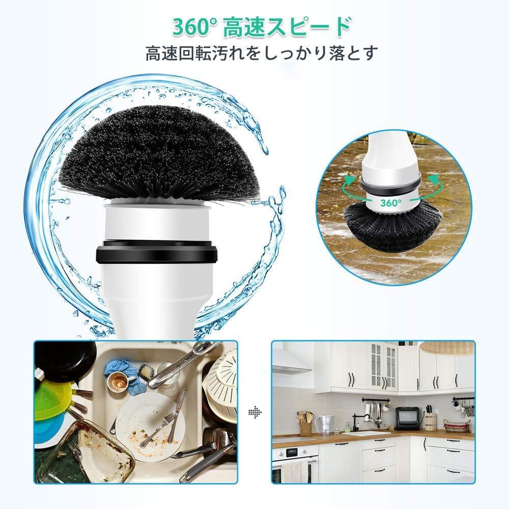 充電式電動お掃除ブラシ コードレス 120分運転