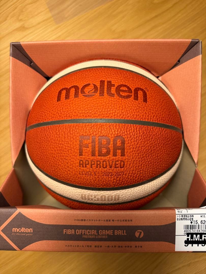 molten バスケットボール7号球　BG5000