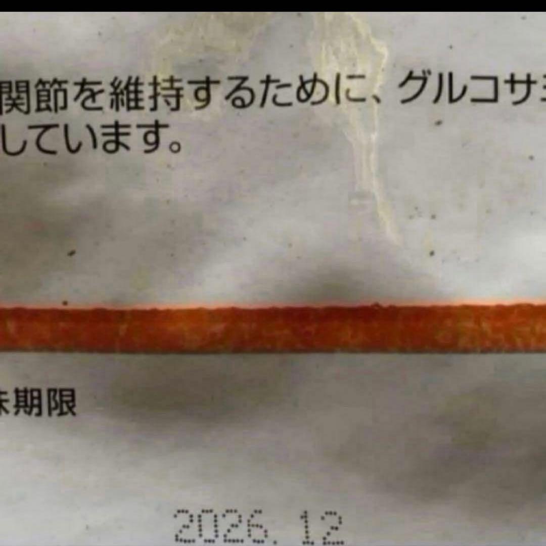 スリムラム7kg×2個