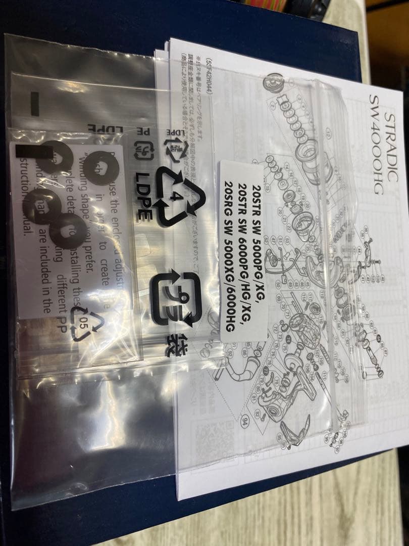 シマノ 20 ストラディックSW 6000HG