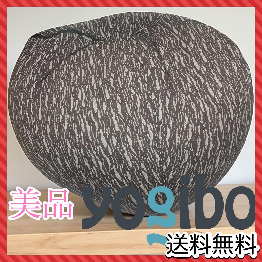 yogibo ラックス ドロップ ダークグレー