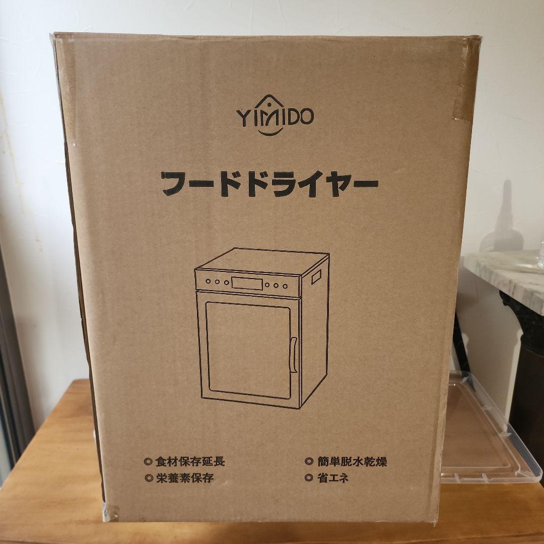 YIMIDO フードドライヤー FDS-012