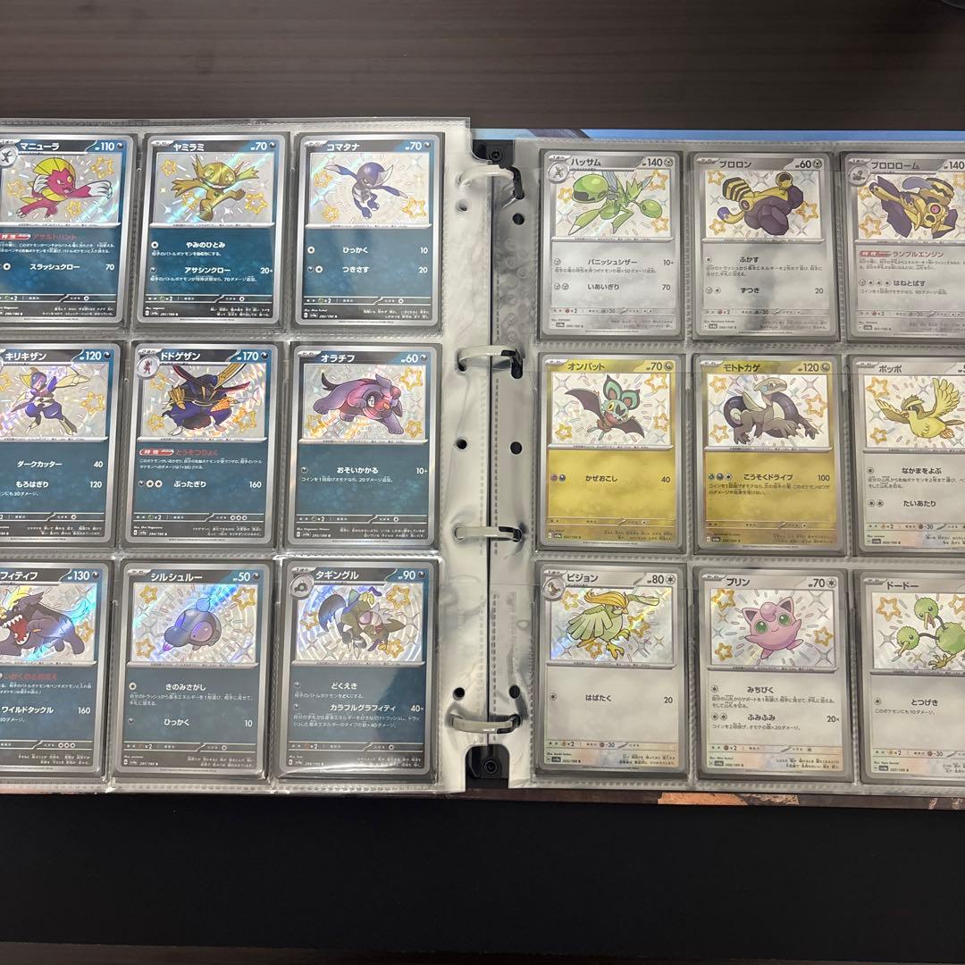 シャイニートレジャー s SSR ほぼコンプ　＋　シャイニースター s コンプ