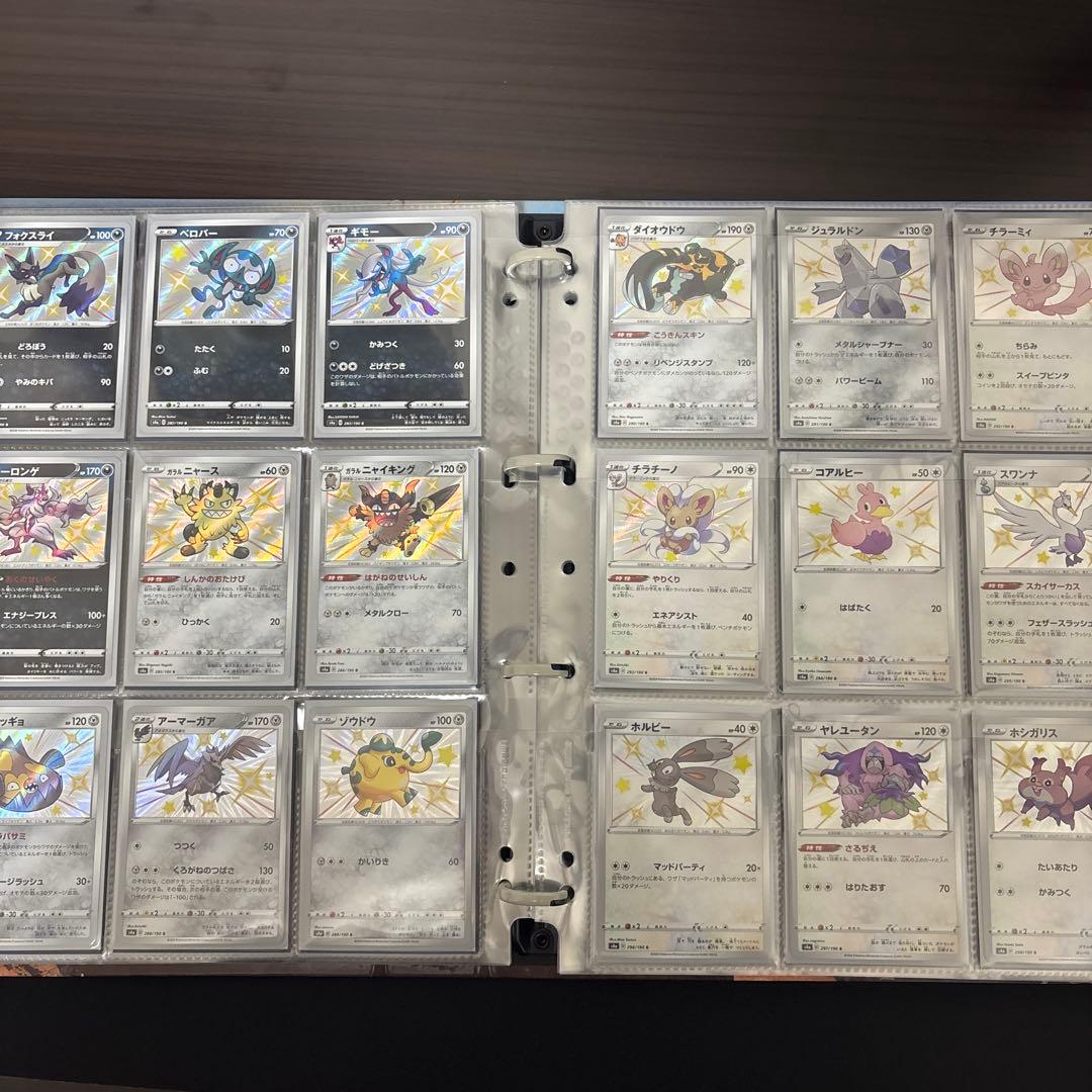 シャイニートレジャー s SSR ほぼコンプ　＋　シャイニースター s コンプ