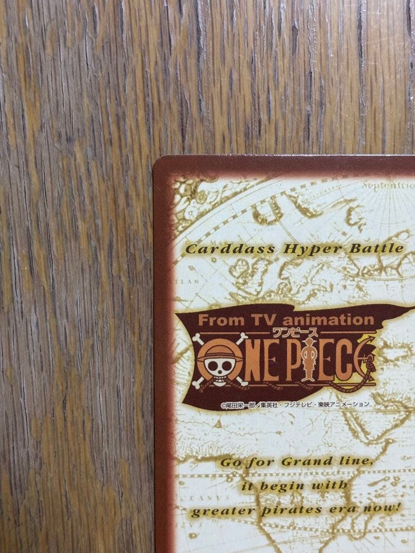ワンピース　カードダス ハイパーバトル C07 ゾロ 鬼斬り