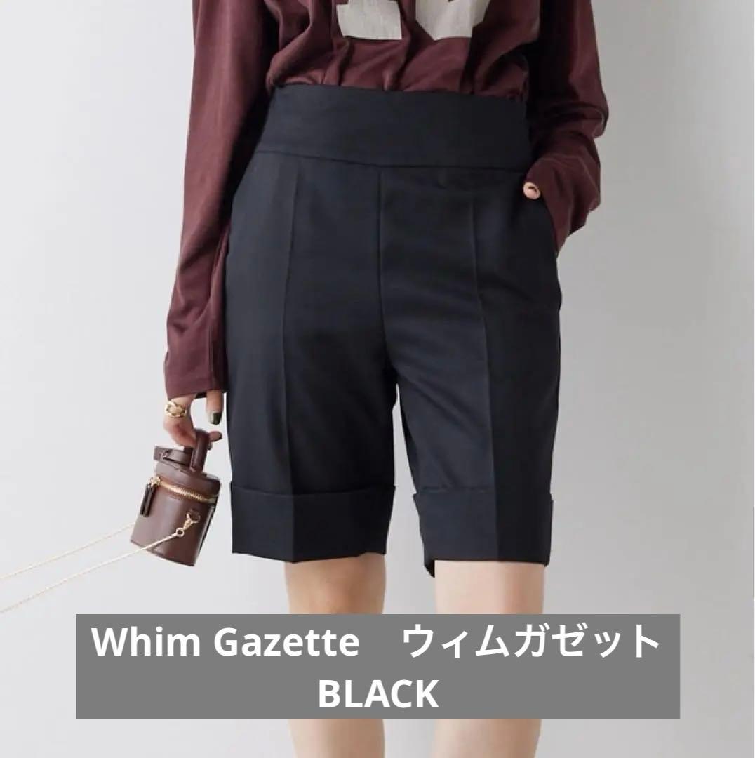 ウィムガゼット　センタープレスショートパンツ　BLACK SMサイズ