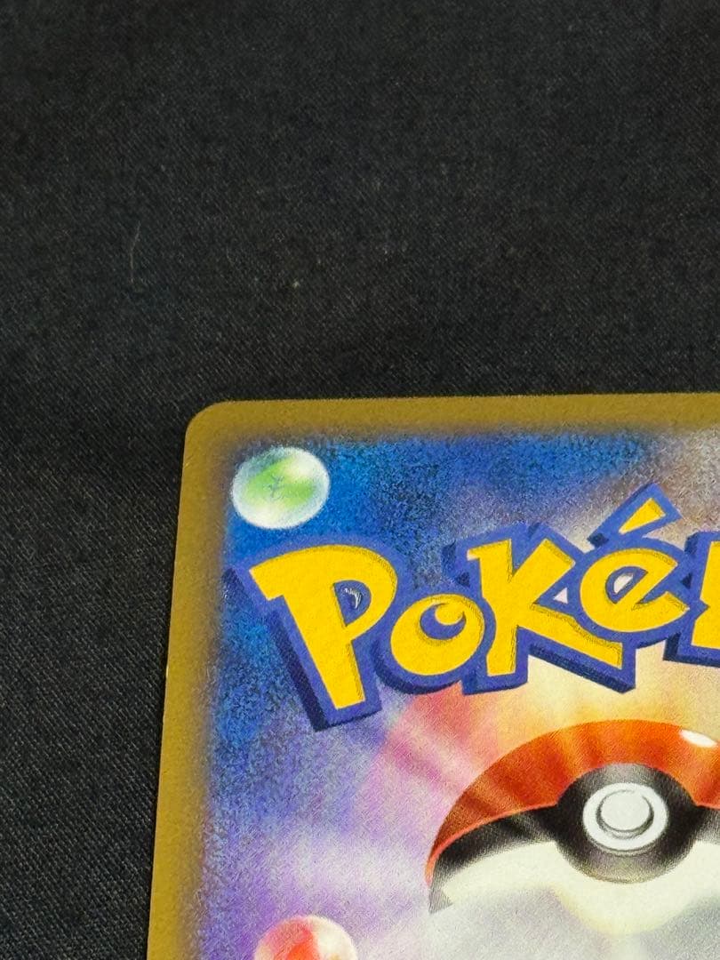 ギラティナ LV.X トレーディングカード