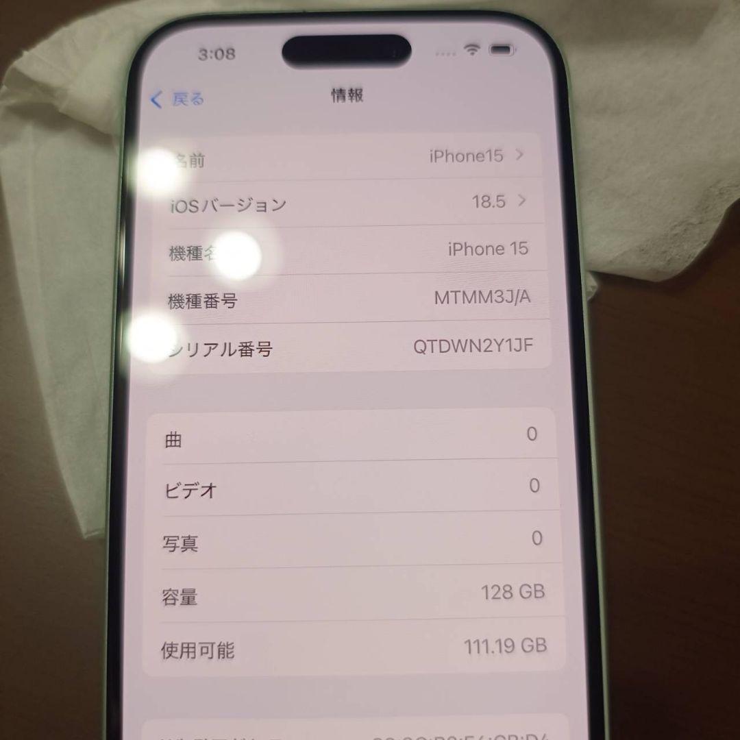 Apple iPhone 15 128GB グリーン