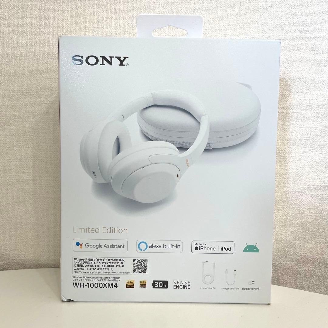SONY WH-1000XM4 限定カラー サイレントホワイト 取扱い説明書付き