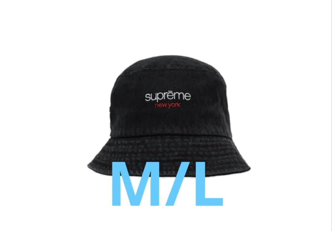 帽子 Supreme DENIM CRUSHER BLACK M/L