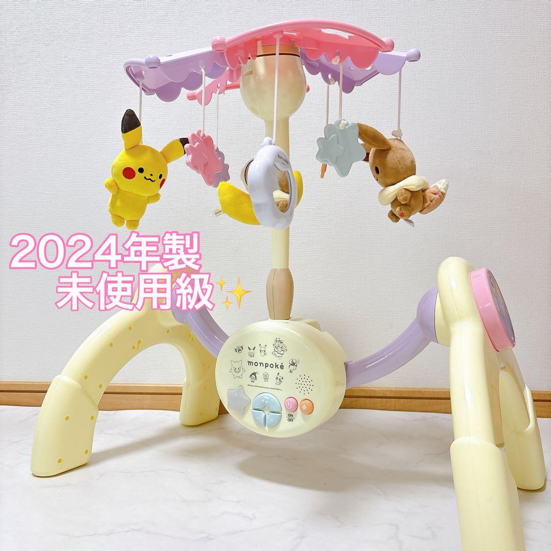 2024年製モンポケ 7ステップメリージム おもちゃ 赤ちゃん 子供 知育