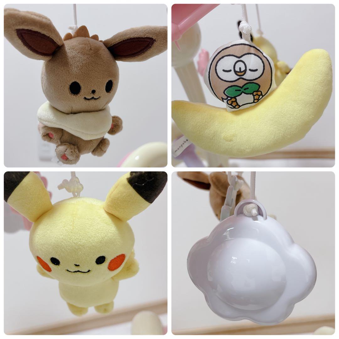 2024年製モンポケ 7ステップメリージム おもちゃ 赤ちゃん 子供 知育