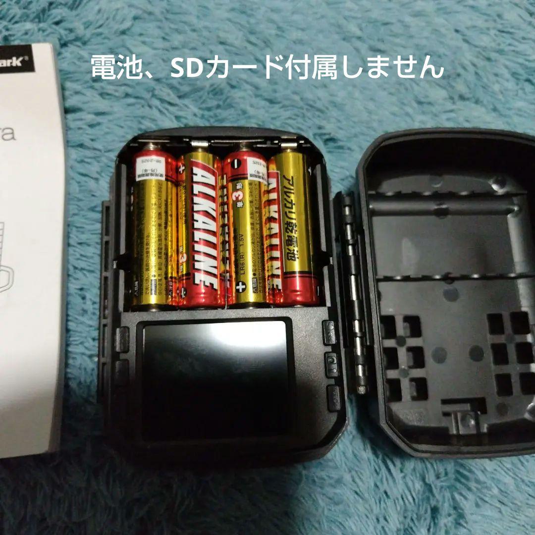 デジタルトレイルカメラ　監視カメラ