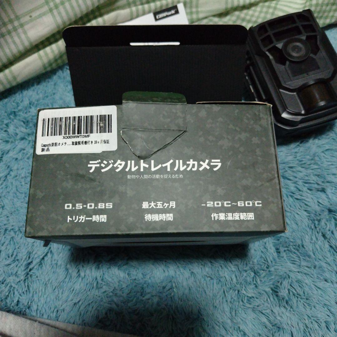 デジタルトレイルカメラ　監視カメラ