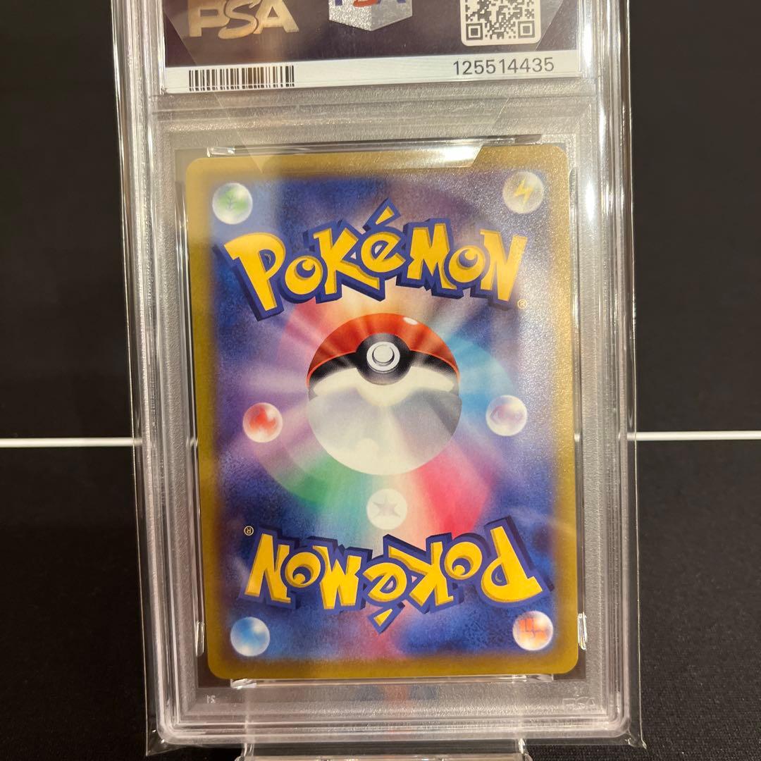 2022年 ポケモンカード ミュウ S-P GEM MT 10エクストラバトル