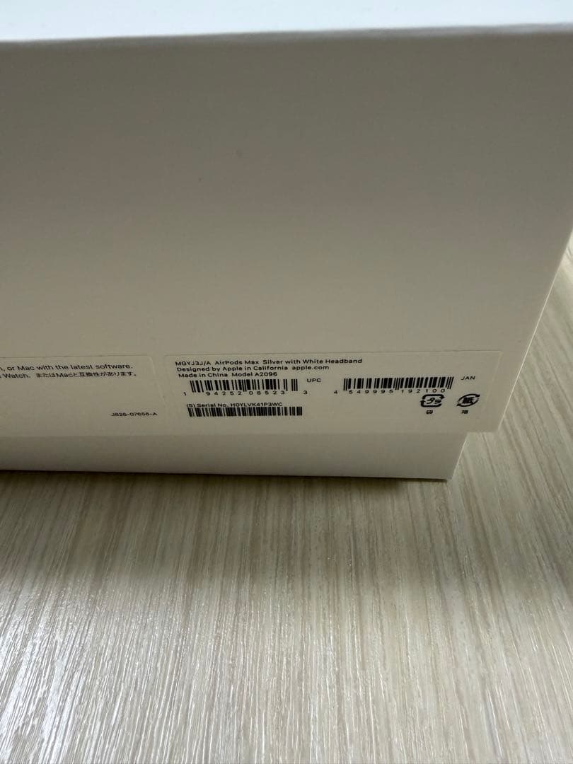 【GRADEM】AirPods Max ワイヤレスヘッドフォン シルバー